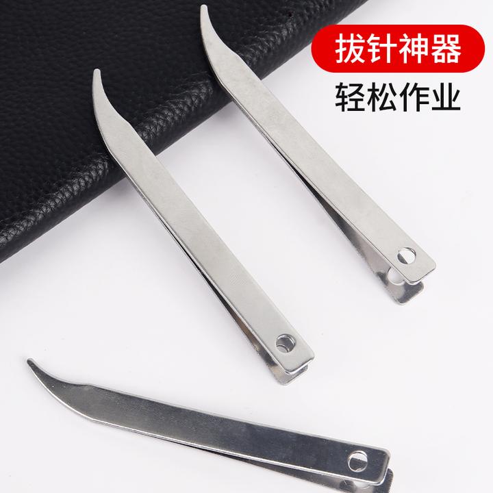 【新商福利】拔针器把针器针拔子拉针器不锈钢手工做鞋绣鞋垫拔布
