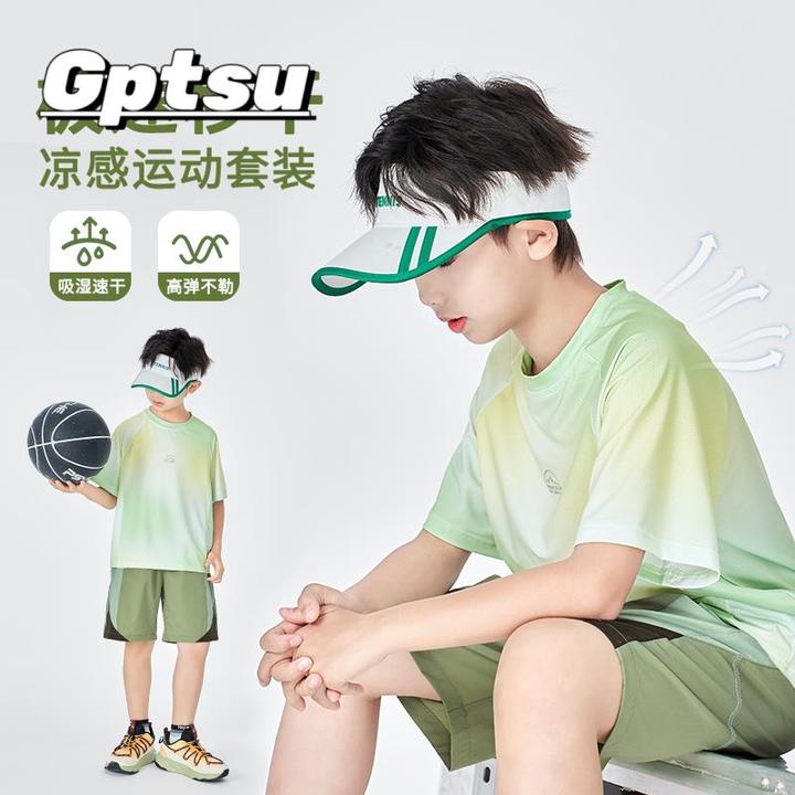 GPTSu男童速干运动套装冰丝凉感篮球服大童跑步夏羽毛球训练短袖