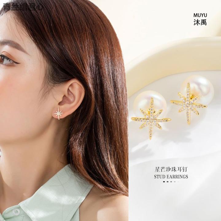 时尚轻奢风星芒珍珠耳钉女ins超闪星星耳环小众设计新品爆款耳饰