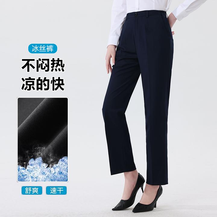 夏季薄款西裤九分裤2025新款工服裤子藏蓝色长裤女直筒西装裤工作