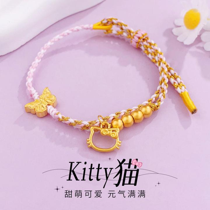 【中国黄金】足金编织绳手串kitty猫手链送女友老婆妈妈生日礼物