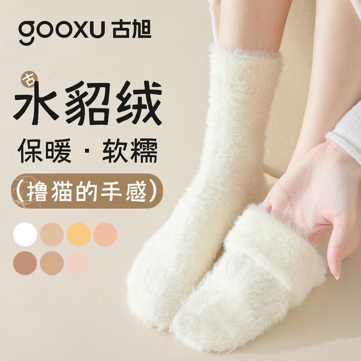 水貂绒袜子女秋冬季保暖加厚加绒中筒袜居家睡眠长袜白色无骨长袜