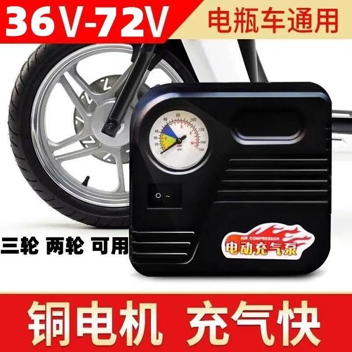 三轮车电动车胎充气泵三轮打气泵电动充气机打气筒车载高压通用