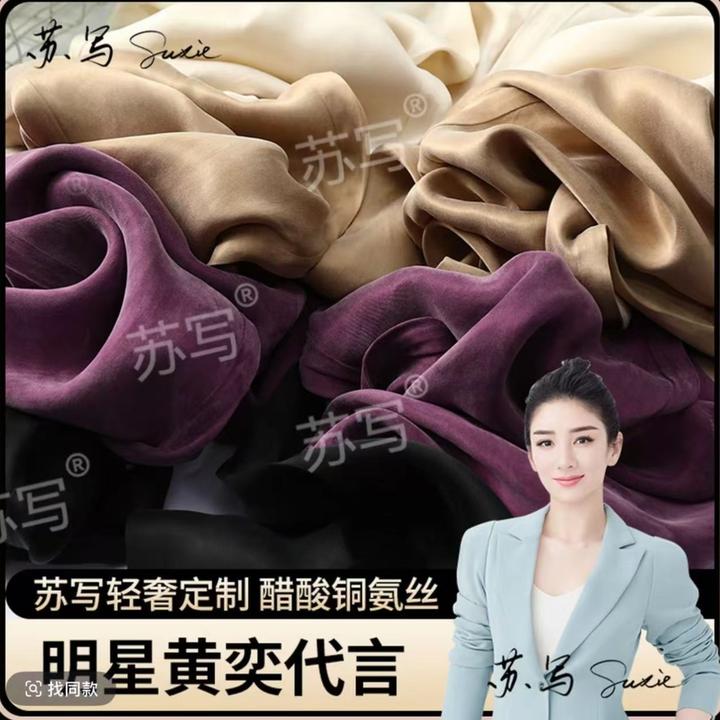 【铜氨丝桑蚕丝】薄款云朵空调防晒裤时尚窄版直筒裤高腰显瘦y7288