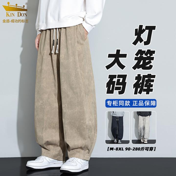 金盾美式复古扎染直筒锥形裤男士春秋季加肥加大码宽松显瘦灯笼裤