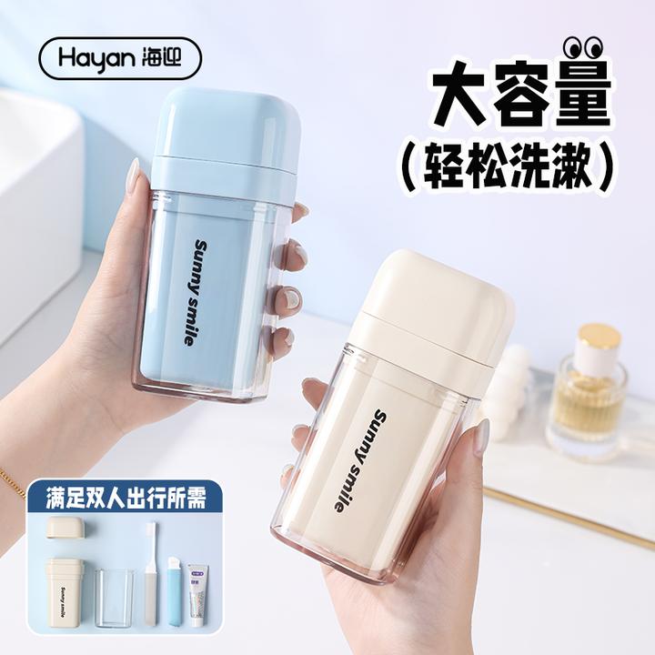 小号洗漱杯旅行装便携式三合一漱口杯小巧带牙膏牙刷二人牙刷杯