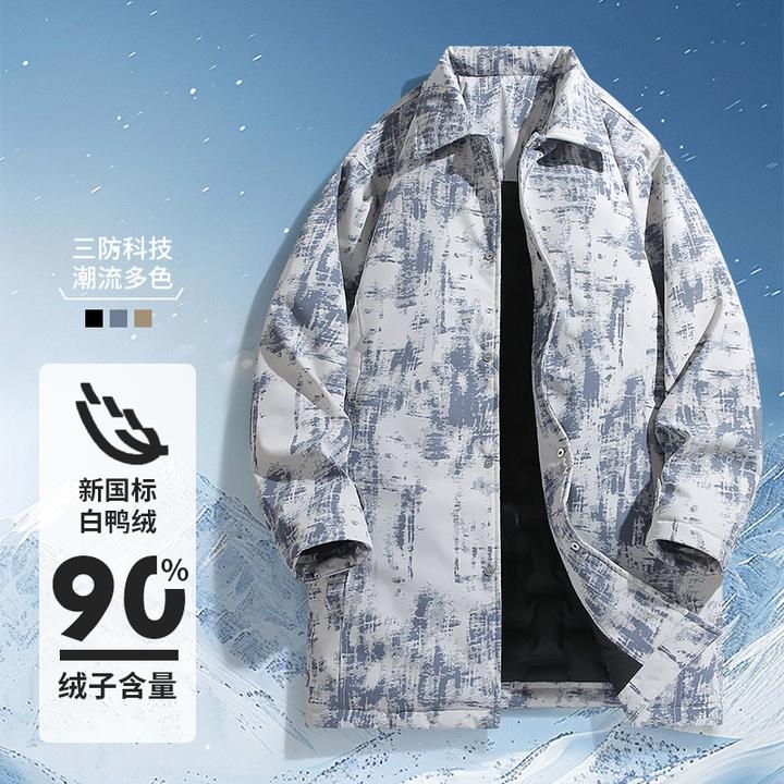 300斤冬季新款羽绒服百搭保暖抗皱翻领加肥加大码男装扎染轻风衣