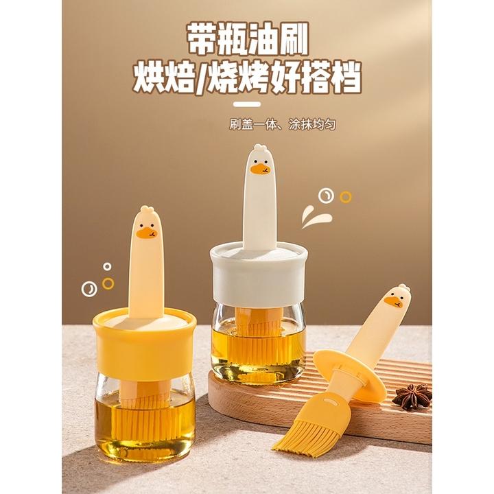 洛诺兔小鸭子厨房油刷家用耐高温一体玻璃油瓶烧烤厨房刷油硅胶