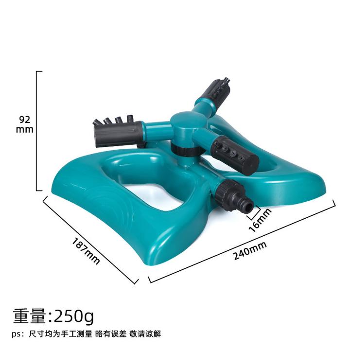 360度旋转大三叉型洒水器草坪灌溉喷头月牙串联式花园草地洒水器