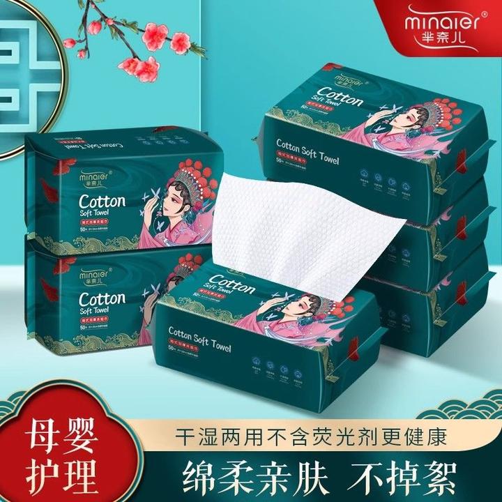 国风奈儿一次性纯棉加大加厚面巾推荐卸妆棉柔巾洗脸巾一次性纯棉