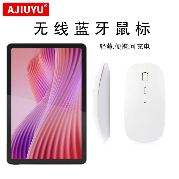 适用联想平板S10蓝牙鼠标Tab 10.1寸平板无线鼠标昭阳K10C可充电