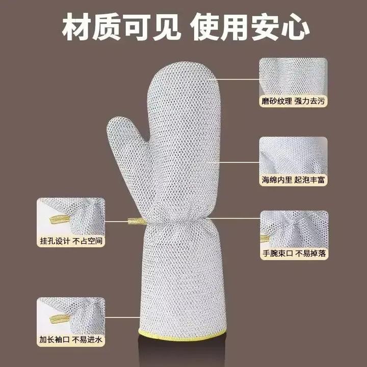 【买一送一】加长银丝洗碗手套防水不伤锅钢丝球刷锅神器洗碗手套