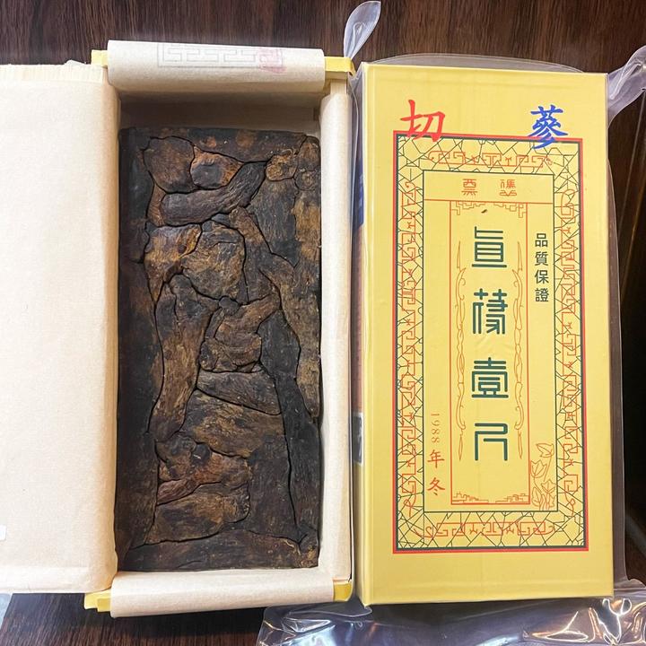 （吴哥同款）官方庄 一号切参高丽参