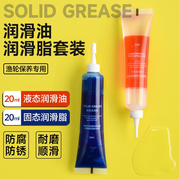 渔轮保养油路亚水滴轮纺车轮专用轴承齿轮润滑油脂养护套装