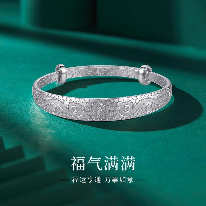 老庙 足银手镯 足银不规则蜂巢面祥云福字推拉手镯
