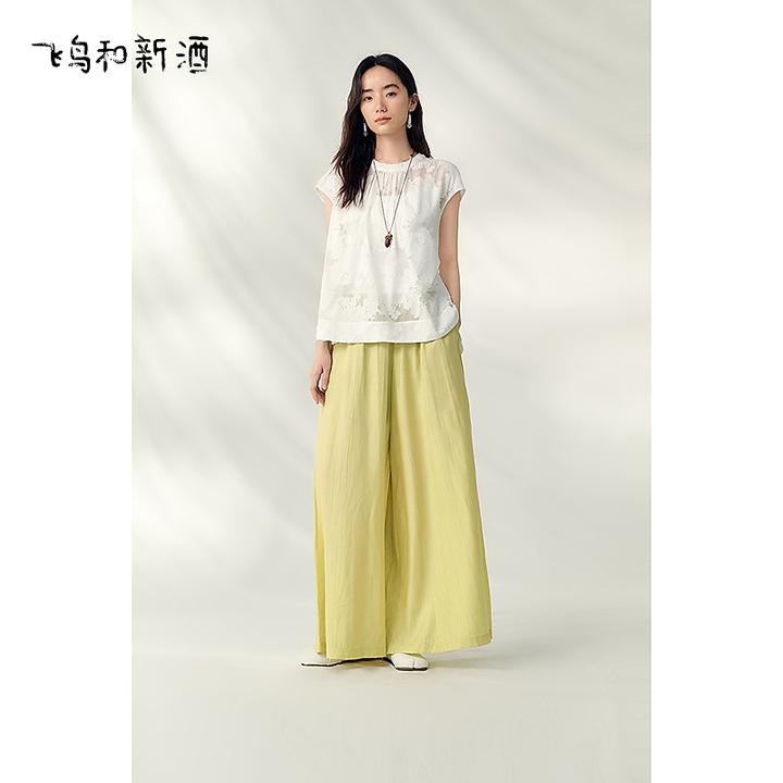 【新】飞鸟和新酒松紧腰垂感高腰休闲裤女夏季宽松直筒裤FD53142022