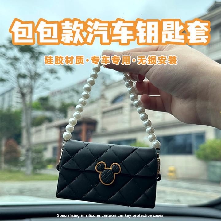 包包汽车钥匙套卡通全包适用奔驰宝马奥迪大部分车卡通硅胶钥匙壳