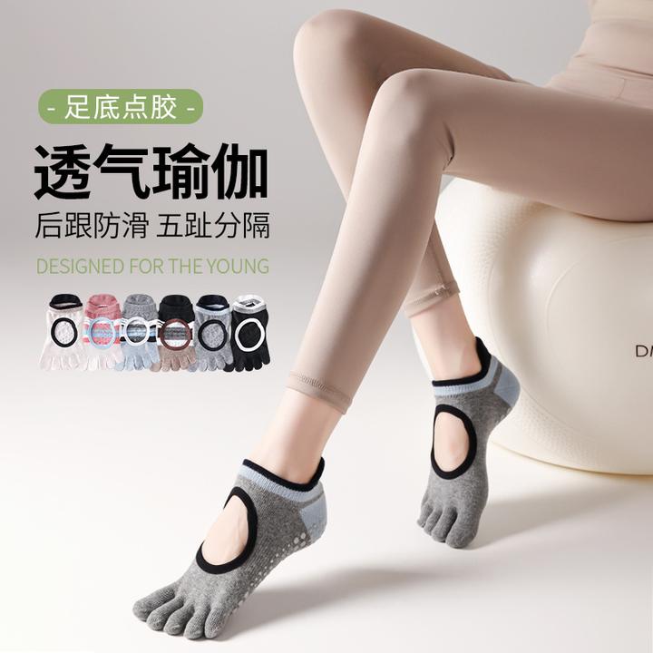 女士夏季五指分趾硅胶防滑瑜伽袜适合普拉提健身舞蹈