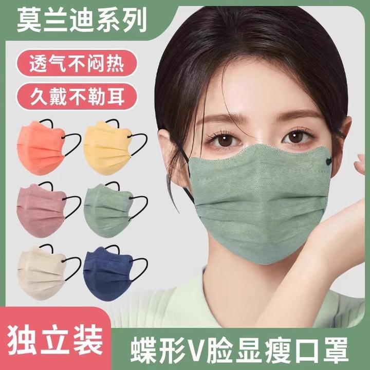 【彭场镇】莫兰迪护眼角高颜值独立包装一次性透气显瘦成人男女口罩