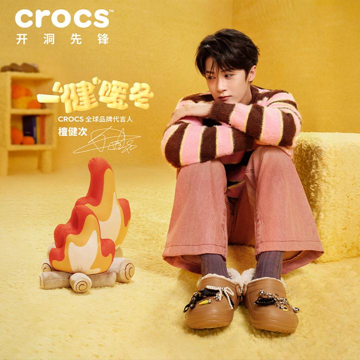【檀健次同款】CROCS/卡骆驰经典羊茸洞洞鞋流光风保暖拖鞋|211396
