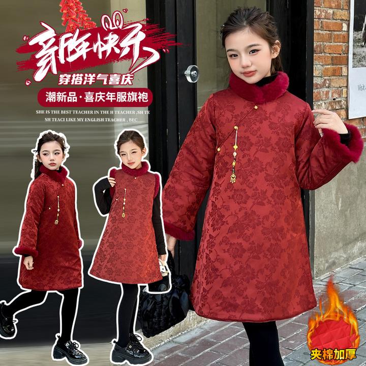 女童拜年服夹棉新款冬装过年新年衣服儿童新中式国风汉服唐装旗袍