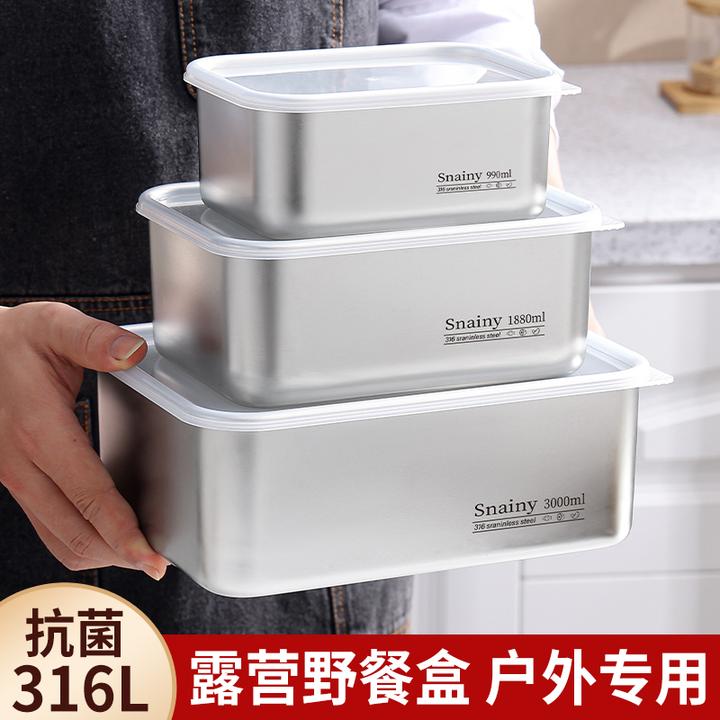 316不锈钢保鲜盒食品级冷冻盒长方形带盖方盒子冰箱专用收纳盒