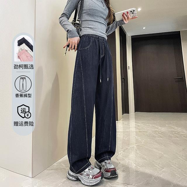 香蕉牛仔裤女春秋2025新款松紧高腰丹宁蓝宽松梨型身材阔腿镰刀裤