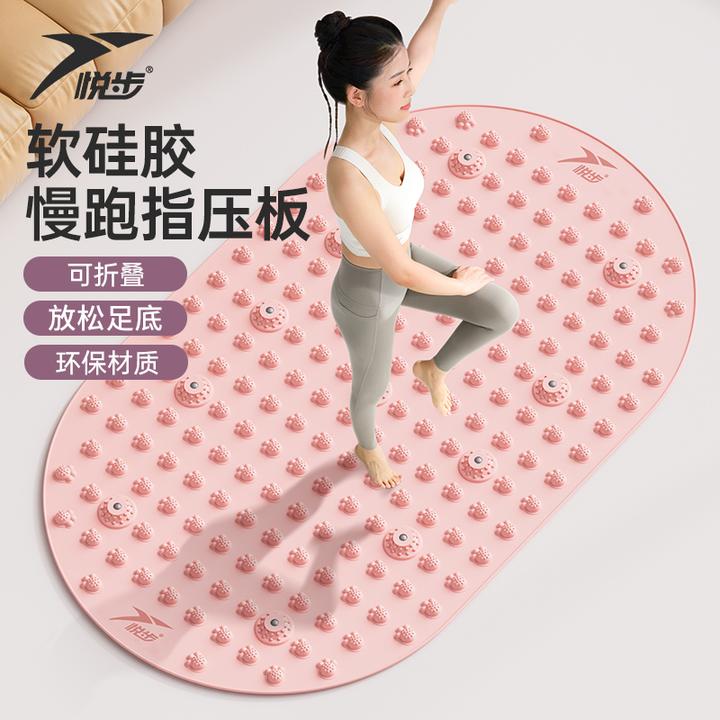 悦步超大软硅胶指压板超慢跑女足底按摩垫原地跑步脚底按摩趾压板