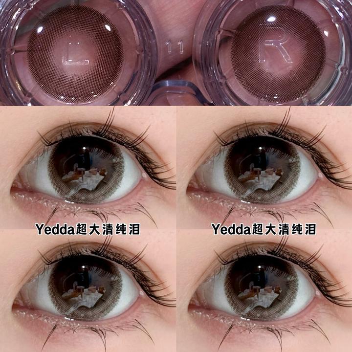 Yedda超大幼态黑雾面素颜隐形眼镜年抛自然水润舒适摇篮新款美瞳