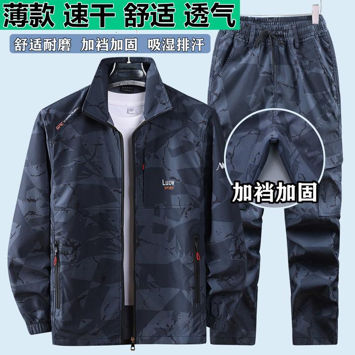 夏季速干迷彩服套装男工作服装弹力劳保工装干活穿防脏衣男装薄款