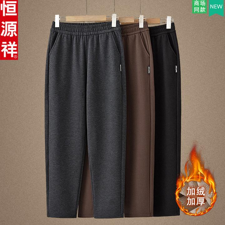 恒源祥妈妈毛呢裤子秋冬季奶奶装中老年人直筒休闲加绒加厚女棉裤