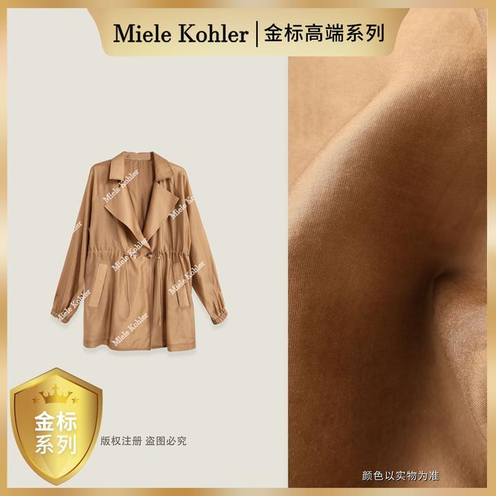 【金标高端系列】【焦糖玛奇朵】夏季新款莱赛尔翻领女外套MKAX82742