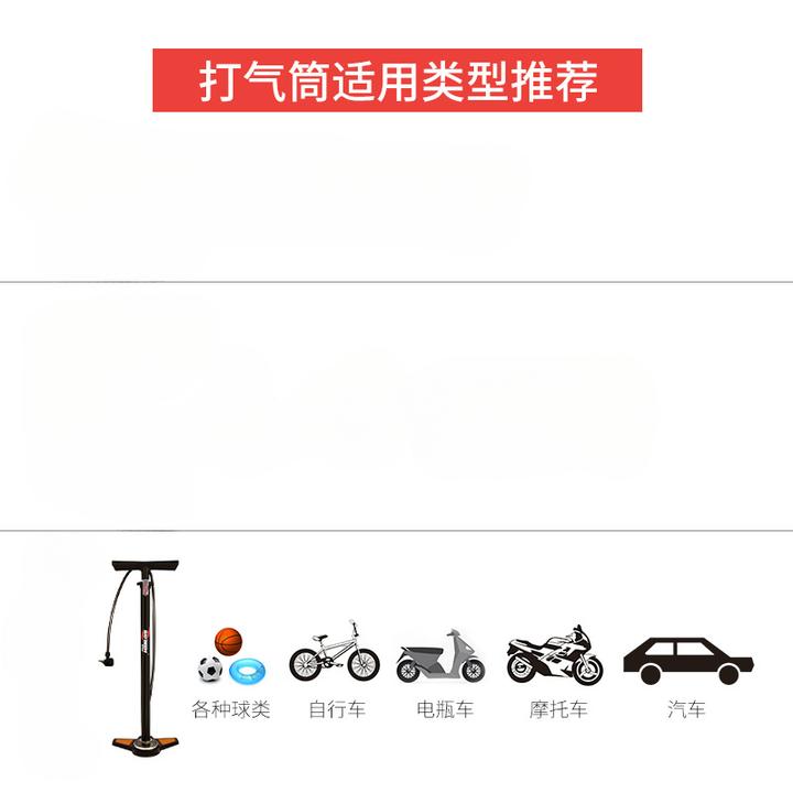 【西藏包邮】家用打气筒自行车汽简便携式充气通用篮球