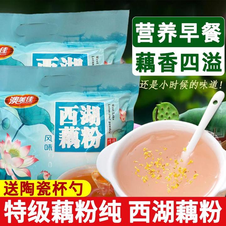 西湖藕粉正品官方旗舰店纯藕粉无蔗糖藕粉营养专用粉小袋装