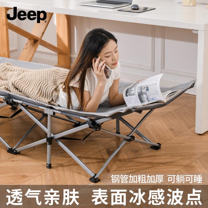 JEEP/吉普室内夹棉午休床露营折叠床便携陪护办公室午休野营露营