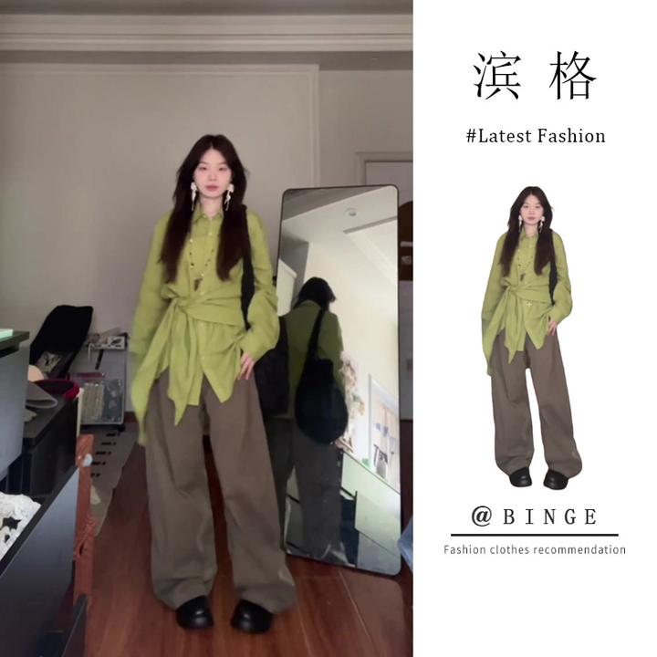 牛油果绿设计感收腰长袖衬衫女2025春季新款阔腿长裤子上衣两件套