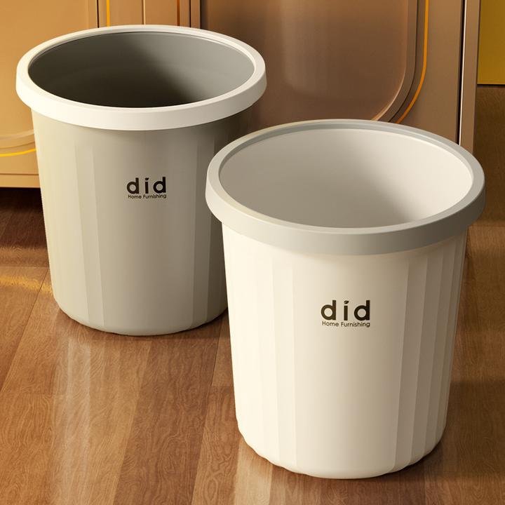 家用塑料垃圾桶客厅厨房浴室大容量无盖大口径加厚压圈垃圾篓实用