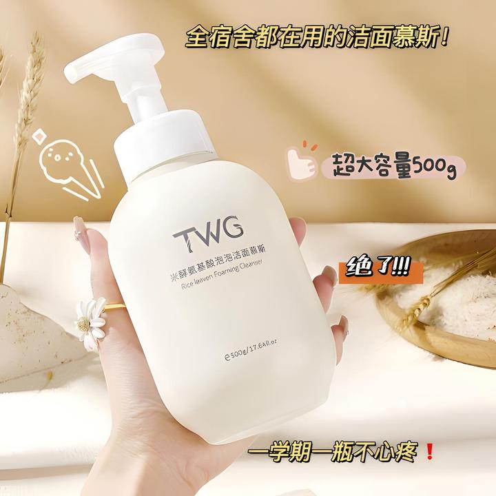 氨基酸泡泡洁面慕斯深层清洁毛孔补水保湿温和不刺激洗面奶护肤