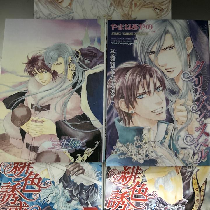 绯色诱惑1-7送番外无删减完全版双男主漫画日漫韩漫二次元爱情