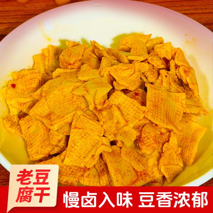 【25包】豆干解馋豆腐Q弹爽滑独立包装豆制品办公室零食休闲小吃