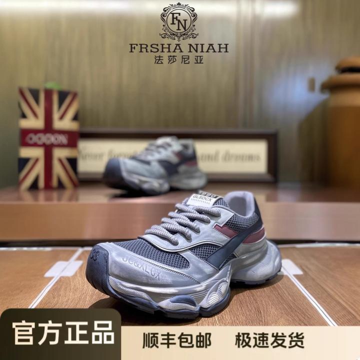 法莎尼亚复古夏季老爹鞋轻便透气网面时尚潮流耐磨百搭轻奢运动鞋