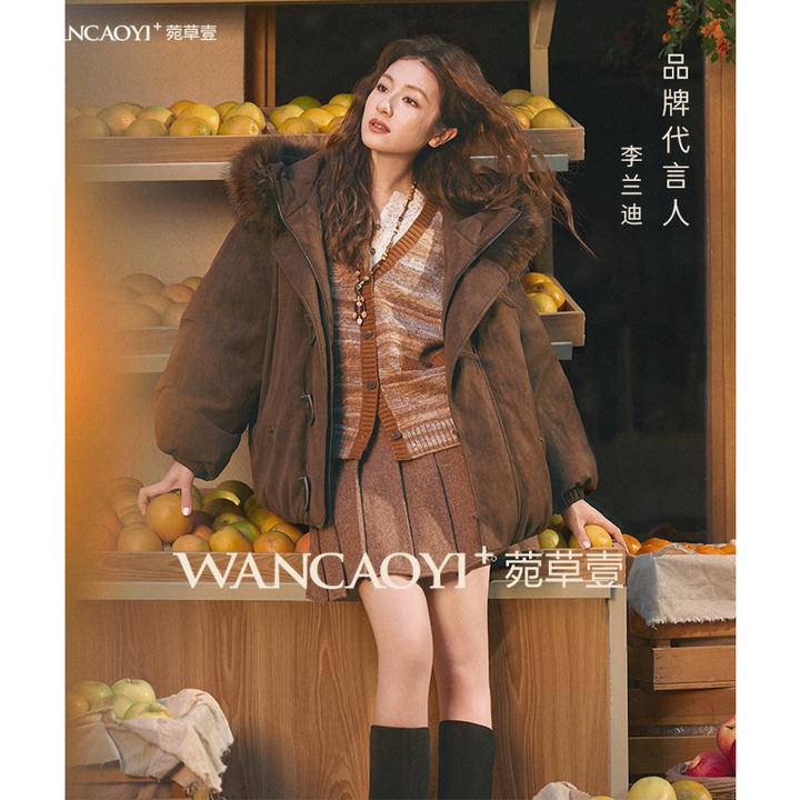 【李兰迪同款】菀壹2025冬季新款毛针织衫G02210551