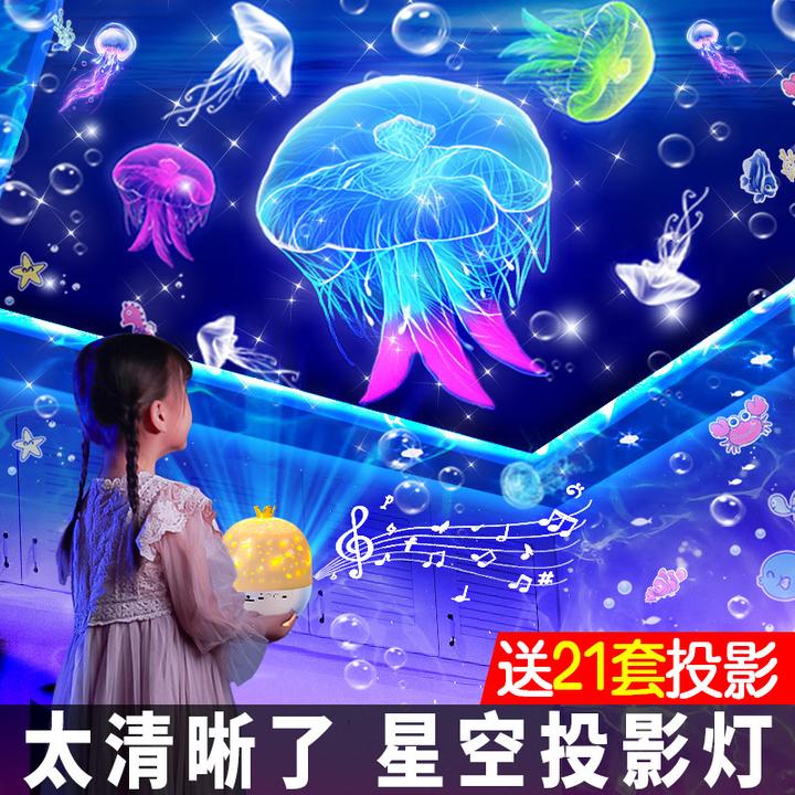 0-12岁早教玩具优克拉儿童智能星空投影灯小夜灯送生日礼物氛围灯