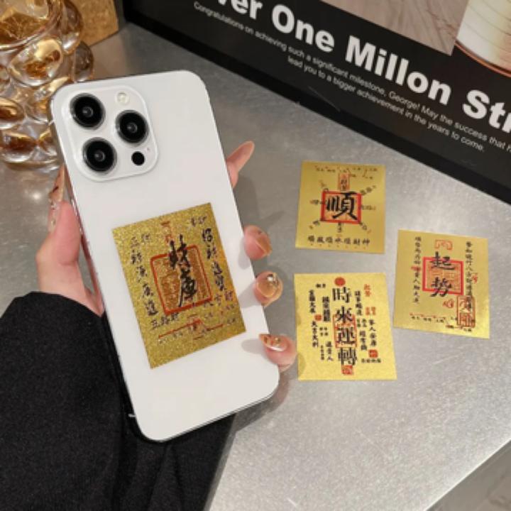金箔手机贴财库手机贴时来运转手机饰品贴纸中国风后背贴起势 顺