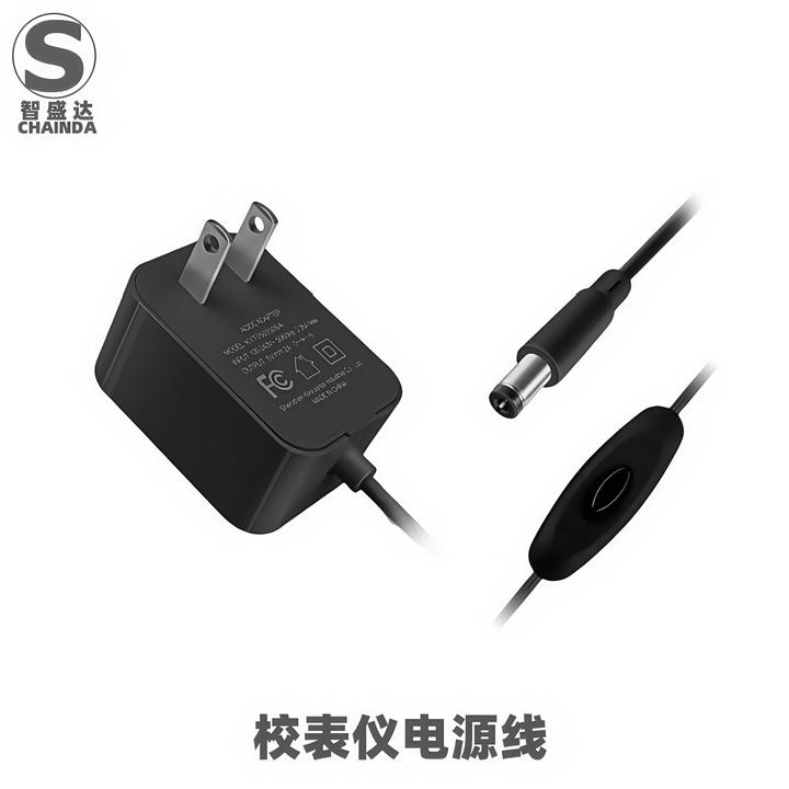 维时校表仪适配器电源适配器电源线专用电源插头