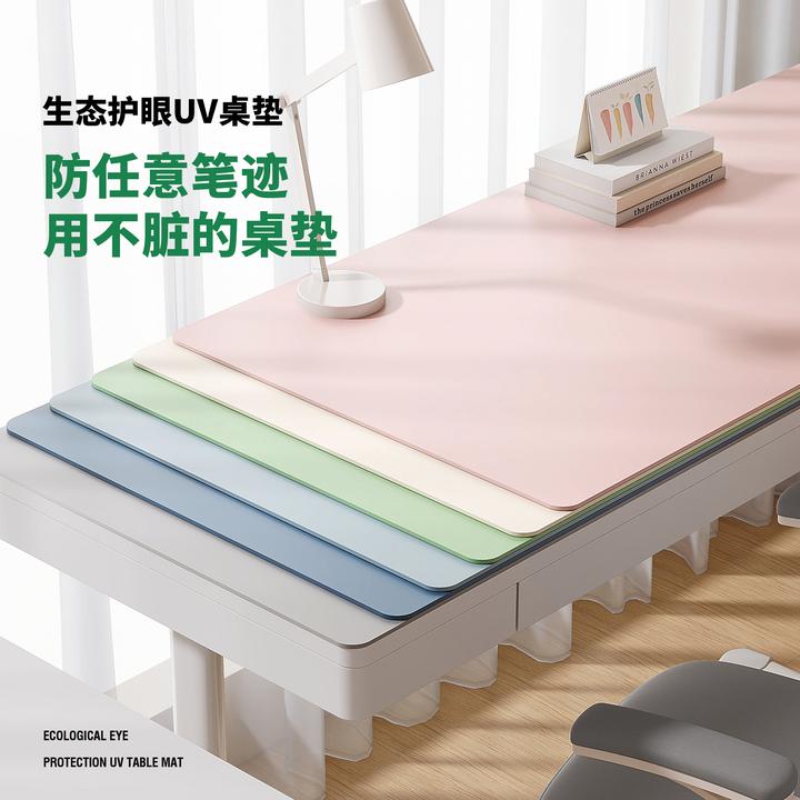 护眼学生书桌垫儿童学习桌垫专用写字台办公室桌布可桌面保护垫