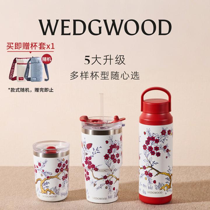 WEDGWOOD威基伍德喜上梅梢保温瓶陶瓷涂层内胆保温杯