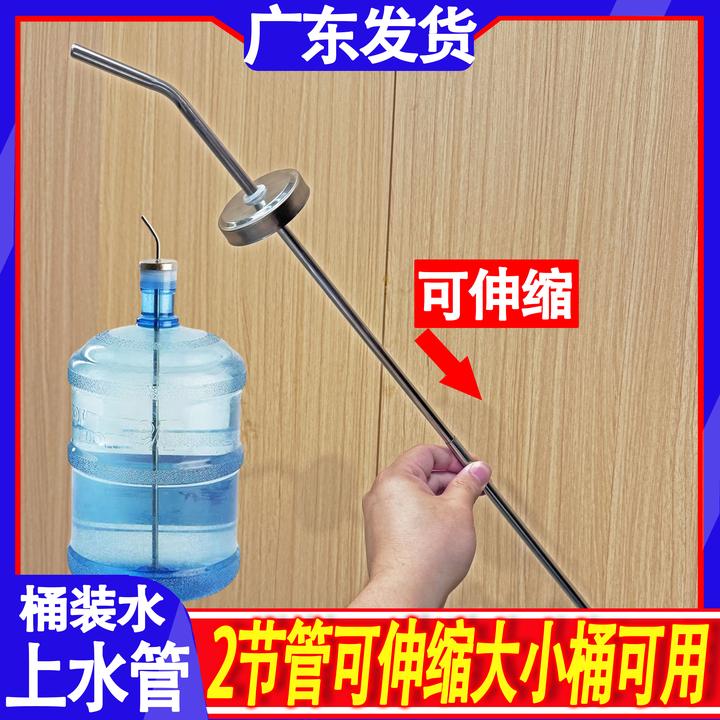 可伸缩不锈钢桶装水上水管上水吸管抽水管配件烧水壶吸水进水管