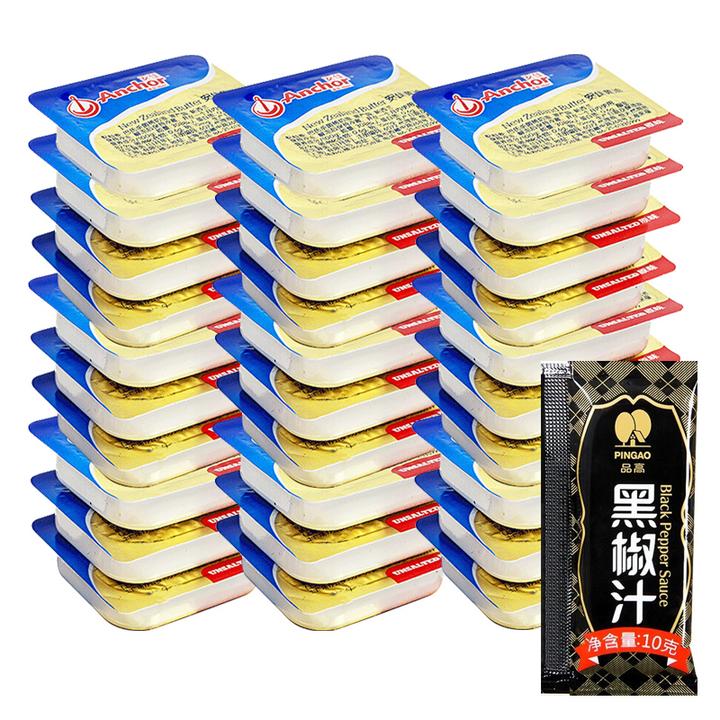 安佳动物黄油小包装家用烘焙煎牛排涂抹面包黄油烘焙家用