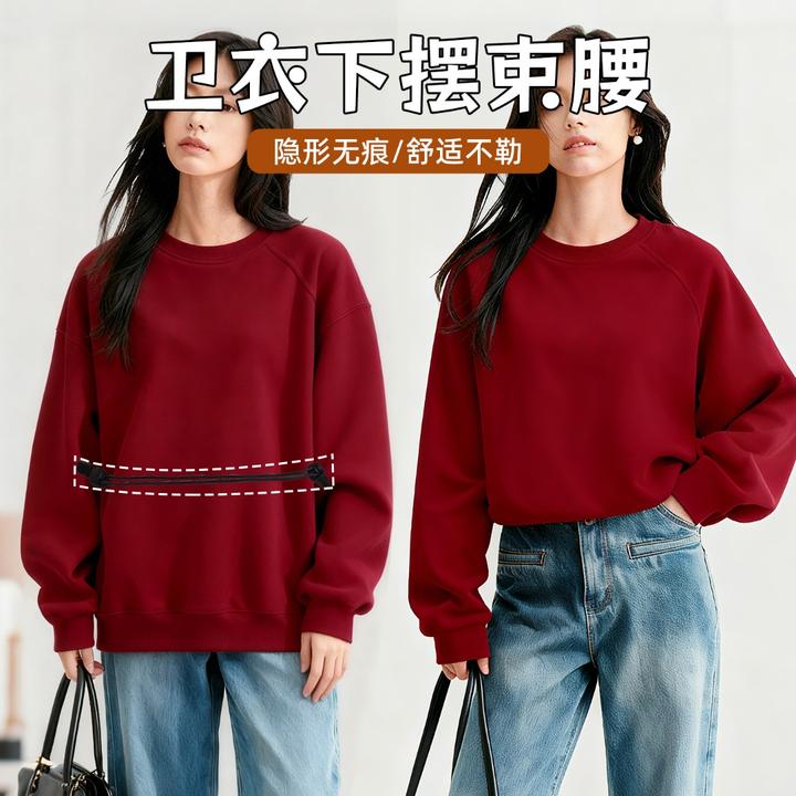 卫衣隐形收腰固定松紧上衣长改短神下摆收紧器毛衣可调节束腰带子
